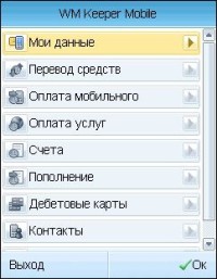 Программы для Nokia N95